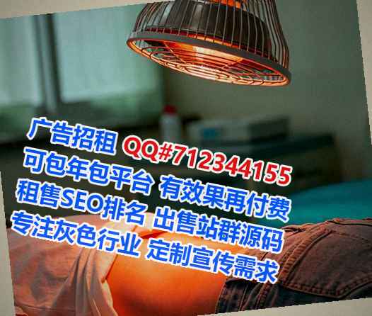 昌黎助孕贸易有限公司